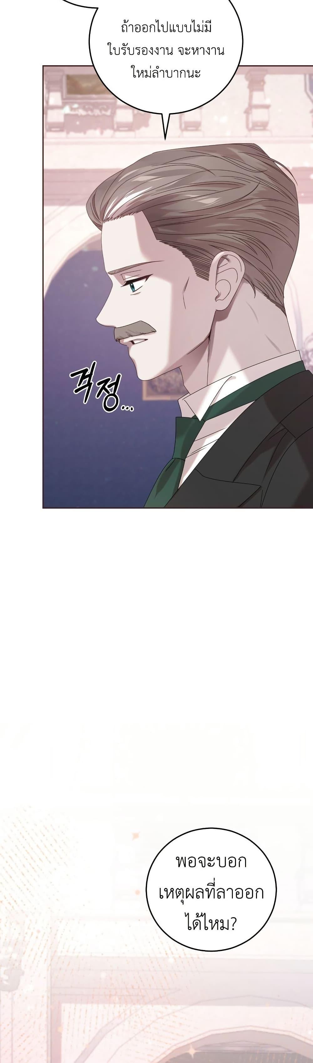 Manga-lc-com อ่านมังงะ อ่านการ์ตูน ออนไลน์ ฟรี The Obsessive Maniac Is Trying To Confine Me ตอนที่ 1 2 3 4 5 6 7 8 9 10 11 12 13 14 ฟรี ไม่มีโฆษณา Manga-lc - อ่าน มังงะ อ่าน การ์ตูน ออนไลน์ อ่านมังงะ ฟรี