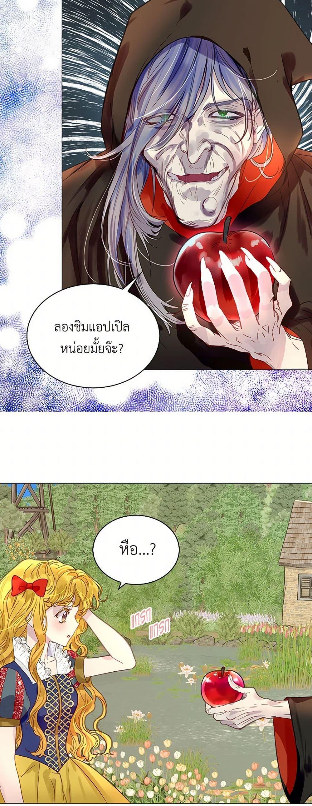 Manga-lc-com อ่านมังงะ อ่านการ์ตูน ออนไลน์ ฟรี Miss Not-So Sidekick ตอนที่ 1 2 3 4 5 6 7 8 9 10 11 12 13 14 ฟรี ไม่มีโฆษณา Manga-lc - อ่าน มังงะ อ่าน การ์ตูน ออนไลน์ อ่านมังงะ ฟรี