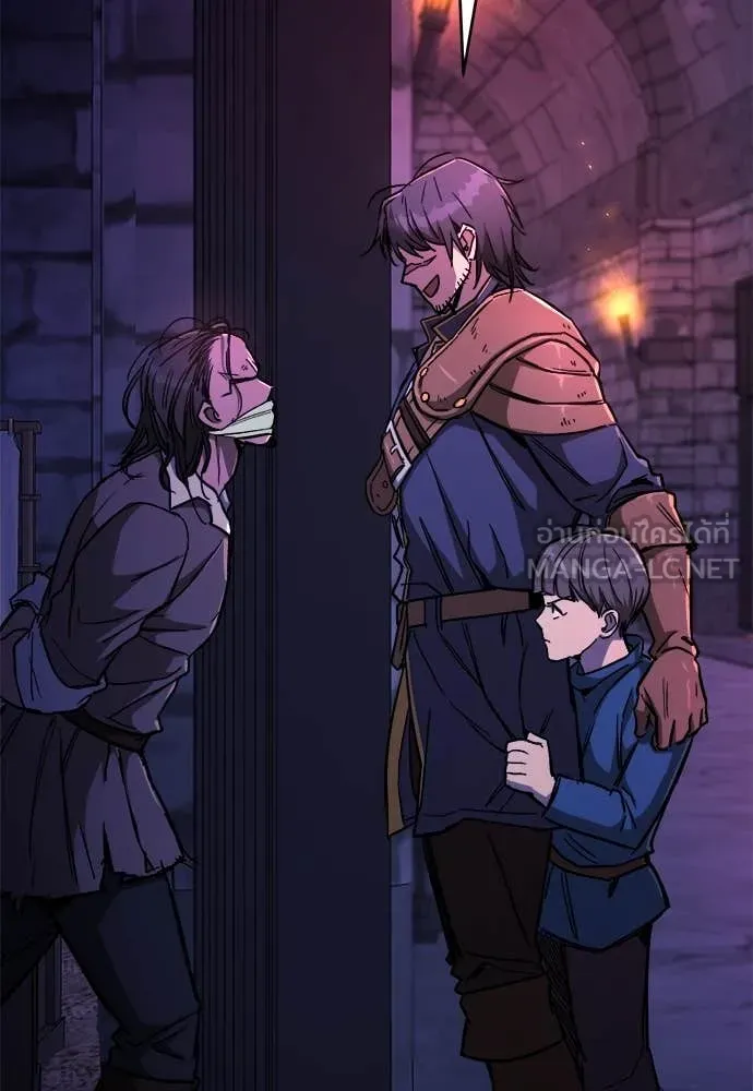 ผู้พิทักษ์เถื่อน ตอนที่ 12 รูปที่ 78