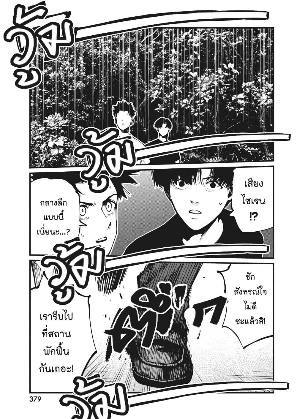 Manga-lc-com อ่านมังงะ อ่านการ์ตูน ออนไลน์ ฟรี Bokura no Natsu ga Saketeiku ตอนที่ 1 2 3 4 5 6 7 8 9 10 11 12 13 14 ฟรี ไม่มีโฆษณา Manga-lc - อ่าน มังงะ อ่าน การ์ตูน ออนไลน์ อ่านมังงะ ฟรี