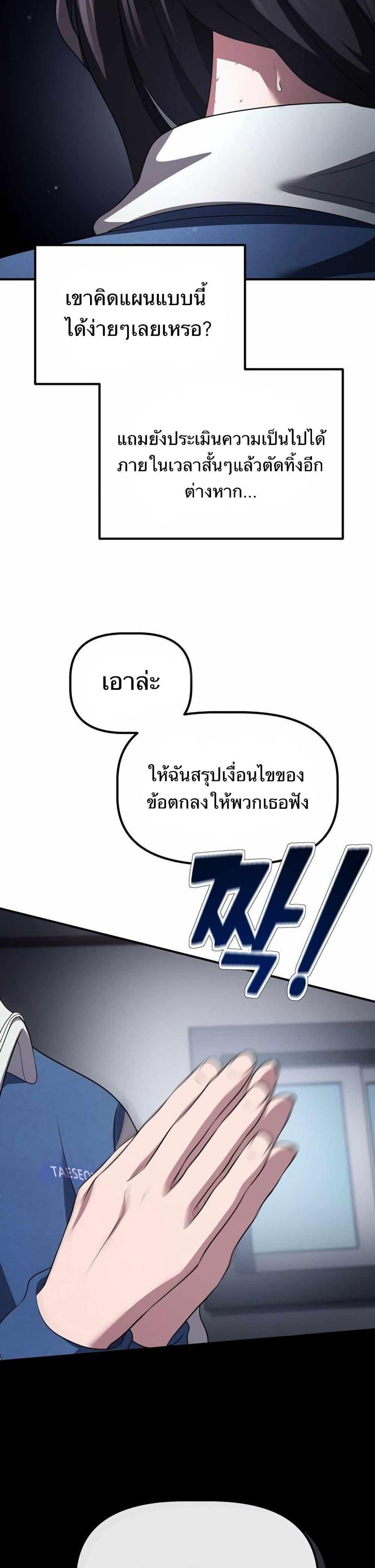 Manga-lc-com อ่านมังงะ อ่านการ์ตูน ออนไลน์ ฟรี The Corporations Bottom Works Well ตอนที่ 1 2 3 4 5 6 7 8 9 10 11 12 13 14 ฟรี ไม่มีโฆษณา Manga-lc - อ่าน มังงะ อ่าน การ์ตูน ออนไลน์ อ่านมังงะ ฟรี