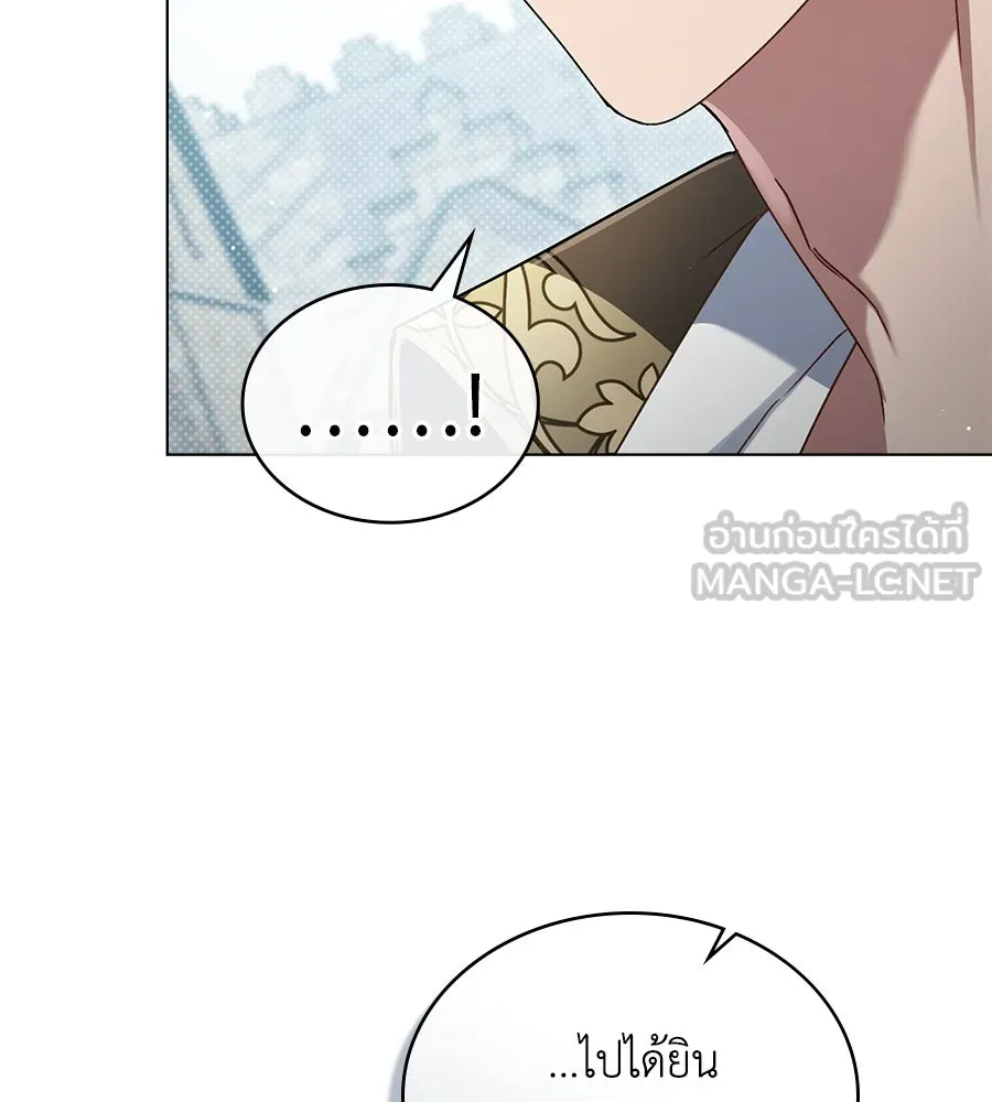 เล่ห์รักชนชั้นสูง ตอนที่ 1 รูปที่ 114