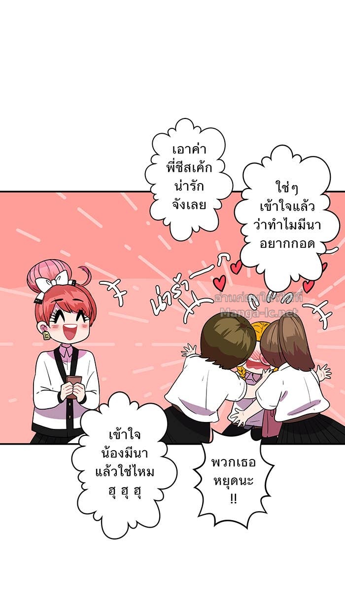 Doujin-Lc- อ่าน โดจิน มังฮวา เกาหลี ญี่ปุ่น จีน แปลไทย Take My Money รักนี้...มีเปย์ ตอนที่ 1 2 3 4 5 6 7 8 9 10 11 12 13 14 ฟรี ไม่มีโฆษณา อ่าน โดจิน Manhwa เกาหลี ญี่ปุ่น จีน เรามีครบ คัดมาให้เน้นๆ โดจิน 18+ รับประกันความฟินโดย Doujin Lc