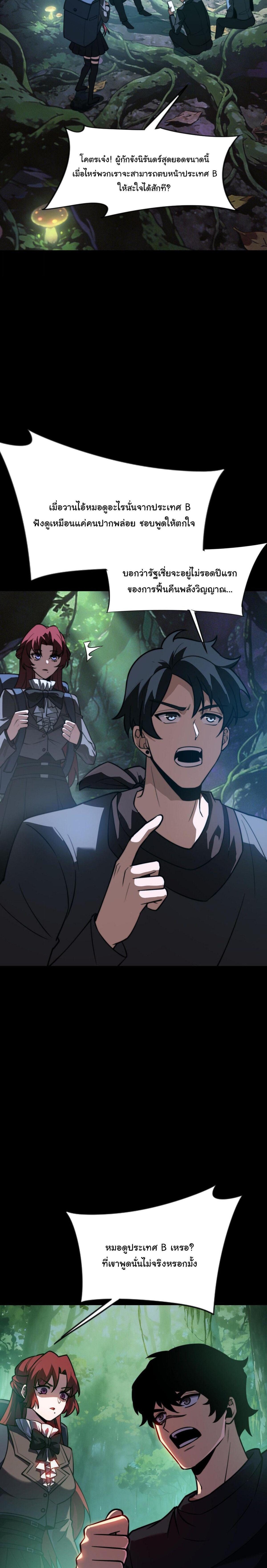 Manga-lc-com อ่านมังงะ อ่านการ์ตูน ออนไลน์ ฟรี After breaking up with the school beauty, I became a martial arts master ตอนที่ 1 2 3 4 5 6 7 8 9 10 11 12 13 14 ฟรี ไม่มีโฆษณา Manga-lc - อ่าน มังงะ อ่าน การ์ตูน ออนไลน์ อ่านมังงะ ฟรี