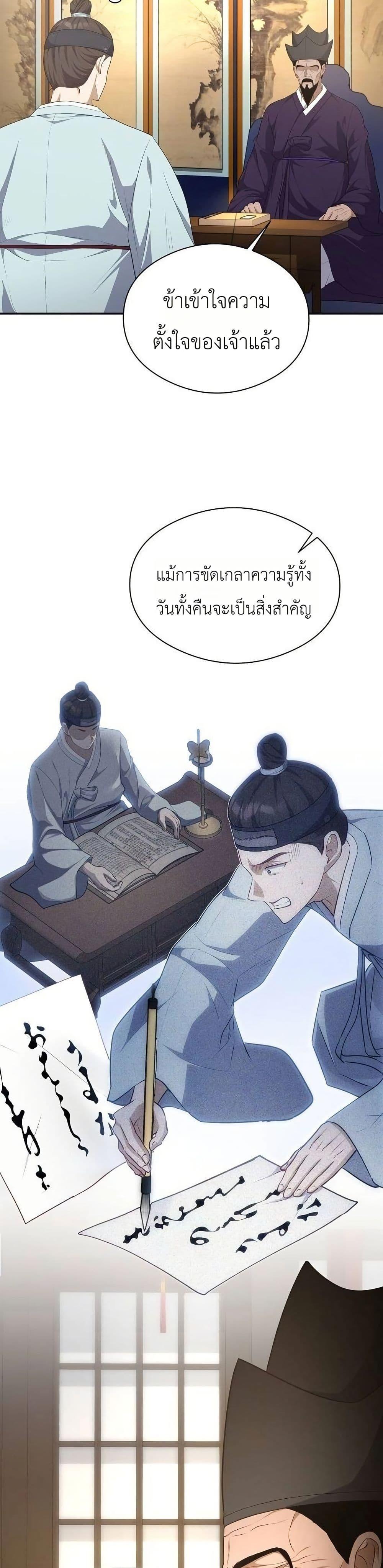 Manga-lc-com อ่านมังงะ อ่านการ์ตูน ออนไลน์ ฟรี The Corrupt Official Hides The Status Window ตอนที่ 1 2 3 4 5 6 7 8 9 10 11 12 13 14 ฟรี ไม่มีโฆษณา Manga-lc - อ่าน มังงะ อ่าน การ์ตูน ออนไลน์ อ่านมังงะ ฟรี