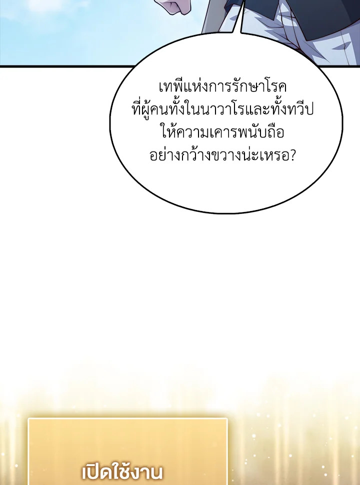 Manga-lc-com อ่านมังงะ อ่านการ์ตูน ออนไลน์ ฟรี The Lord of Coins ตอนที่ 1 2 3 4 5 6 7 8 9 10 11 12 13 14 ฟรี ไม่มีโฆษณา Manga-lc - อ่าน มังงะ อ่าน การ์ตูน ออนไลน์ อ่านมังงะ ฟรี