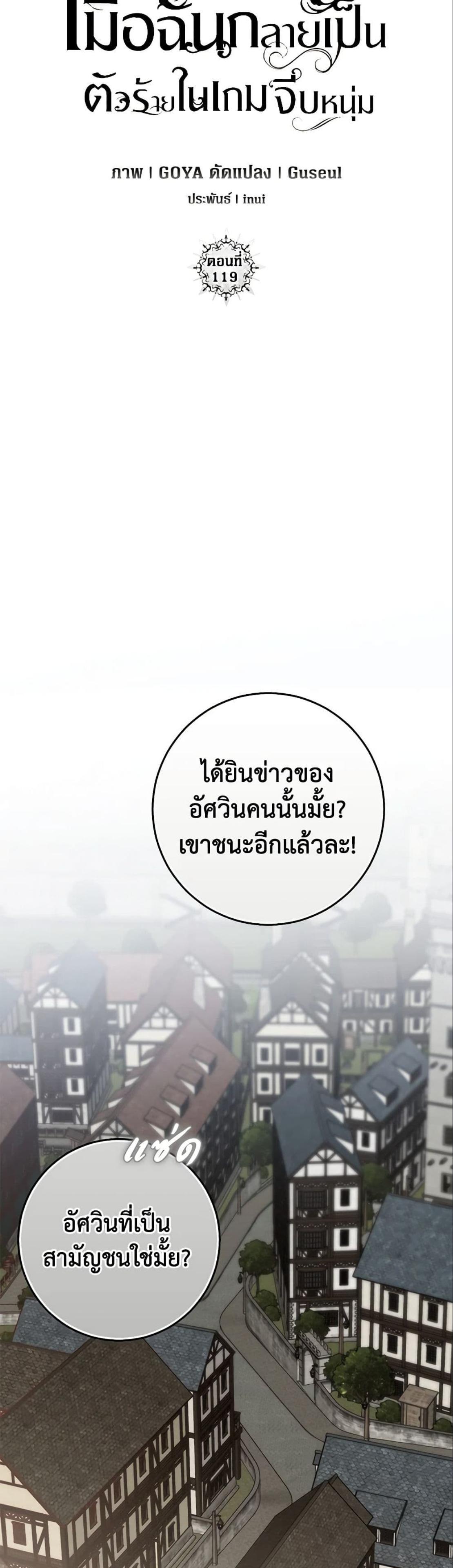 Manga-lc-com อ่านมังงะ อ่านการ์ตูน ออนไลน์ ฟรี I Fell into a Reverse Harem Game! ตอนที่ 1 2 3 4 5 6 7 8 9 10 11 12 13 14 ฟรี ไม่มีโฆษณา Manga-lc - อ่าน มังงะ อ่าน การ์ตูน ออนไลน์ อ่านมังงะ ฟรี