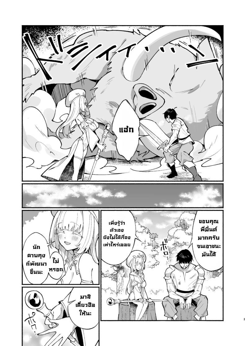 Doujin-Lc- อ่าน โดจิน มังฮวา เกาหลี ญี่ปุ่น จีน แปลไทย ฮีลเลอร์ก็ลามกเป็นนะ [Unahouse (Unacchi)] Mint-san wa Amaama Koubi shitai. ~Kyonyuu Healer no Onee-san ga Mechakucha Sasotte kuru Hanashi~ ตอนที่ 1 2 3 4 5 6 7 8 9 10 11 12 13 14 ฟรี ไม่มีโฆษณา อ่าน โดจิน Manhwa เกาหลี ญี่ปุ่น จีน เรามีครบ คัดมาให้เน้นๆ โดจิน 18+ รับประกันความฟินโดย  Doujin Lc