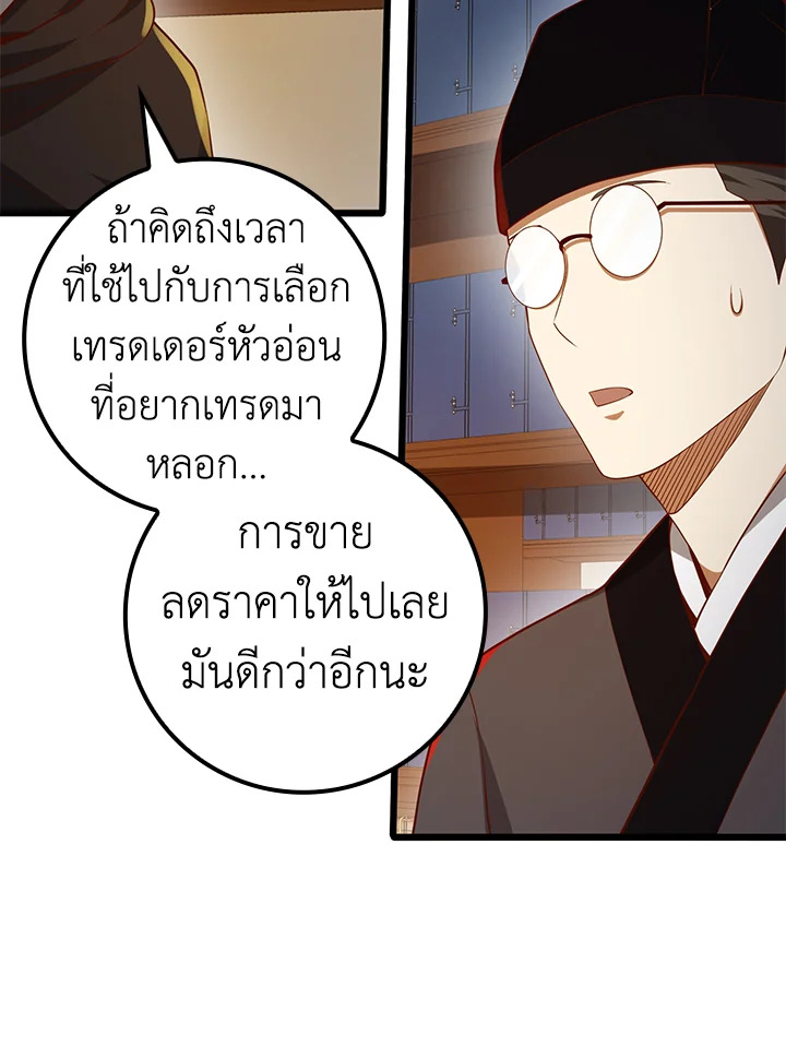 Manga-lc-com อ่านมังงะ อ่านการ์ตูน ออนไลน์ ฟรี The Lord of Coins ตอนที่ 1 2 3 4 5 6 7 8 9 10 11 12 13 14 ฟรี ไม่มีโฆษณา Manga-lc - อ่าน มังงะ อ่าน การ์ตูน ออนไลน์ อ่านมังงะ ฟรี