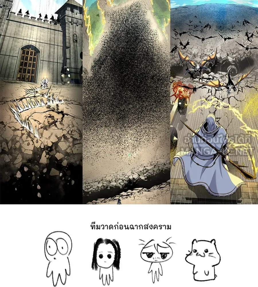 จอมเวทเกิดใหม่ในรอบ 66666 ปี ตอนที่ รีวิวซีซัน 3 รูปที่ 21