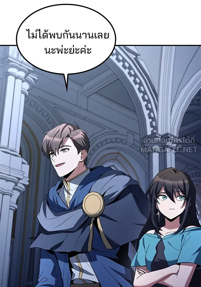 ครัวจอมเวท ตอนที่ 57 รูปที่ 114