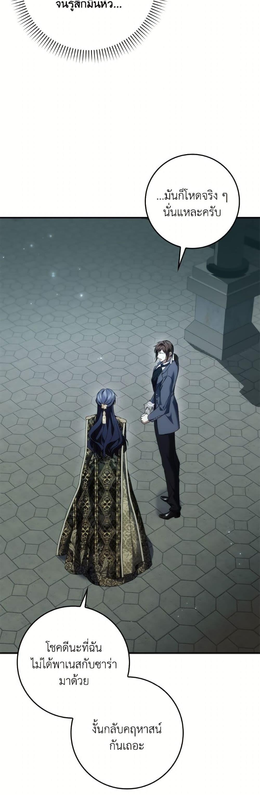 Manga-lc-com อ่านมังงะ อ่านการ์ตูน ออนไลน์ ฟรี I Won’t Pick Up The Trash I Threw Away Again ตอนที่ 1 2 3 4 5 6 7 8 9 10 11 12 13 14 ฟรี ไม่มีโฆษณา Manga-lc - อ่าน มังงะ อ่าน การ์ตูน ออนไลน์ อ่านมังงะ ฟรี