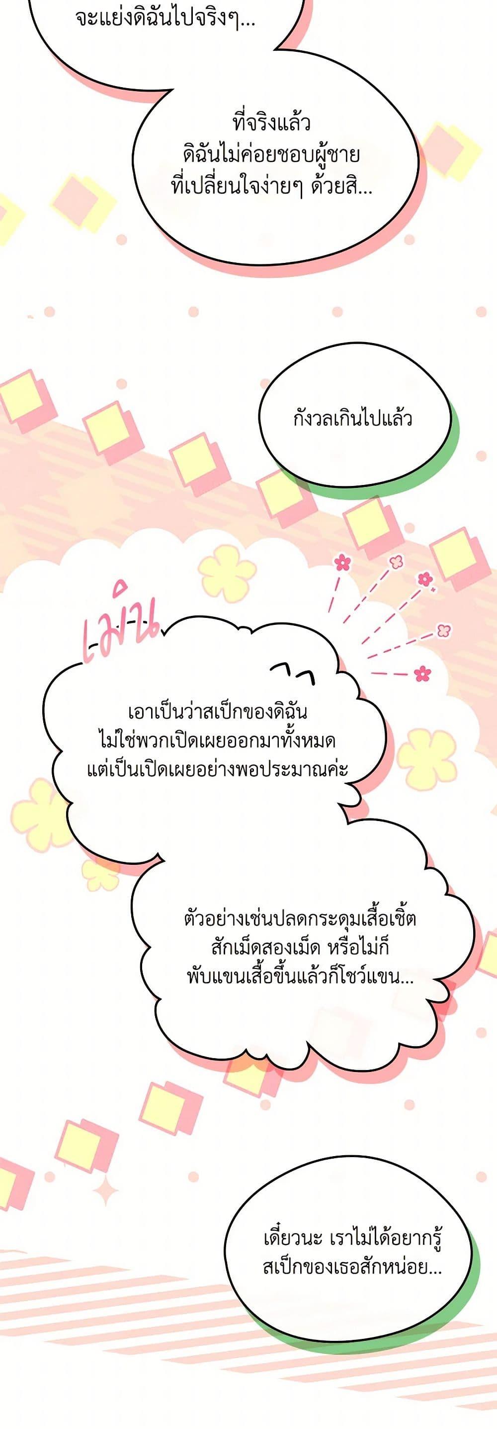 Manga-lc-com อ่านมังงะ อ่านการ์ตูน ออนไลน์ ฟรี I Became The Male Lead’s Female Friend ตอนที่ 1 2 3 4 5 6 7 8 9 10 11 12 13 14 ฟรี ไม่มีโฆษณา Manga-lc - อ่าน มังงะ อ่าน การ์ตูน ออนไลน์ อ่านมังงะ ฟรี