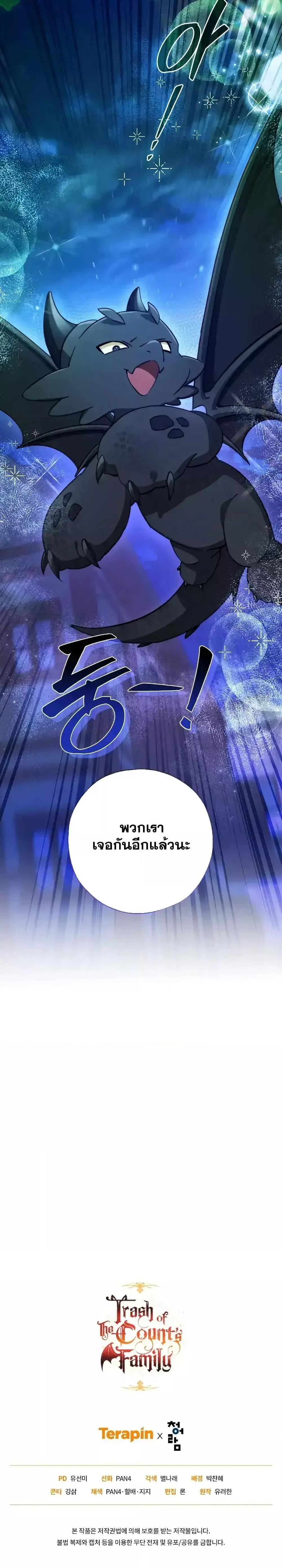 Manga-lc-com อ่านมังงะ อ่านการ์ตูน ออนไลน์ ฟรี TrashOfTheCo ตอนที่ 1 2 3 4 5 6 7 8 9 10 11 12 13 14 ฟรี ไม่มีโฆษณา Manga-lc - อ่าน มังงะ อ่าน การ์ตูน ออนไลน์ อ่านมังงะ ฟรี