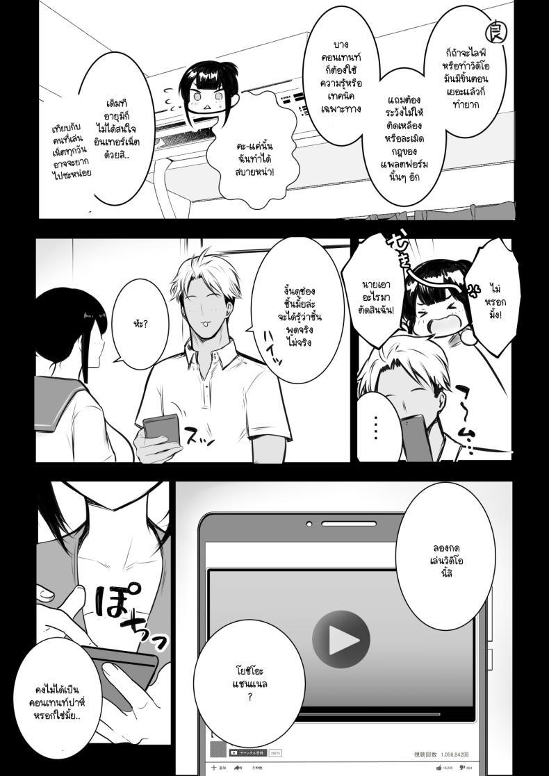 Doujin-Lc- อ่าน โดจิน มังฮวา เกาหลี ญี่ปุ่น จีน แปลไทย แฟนของผมอยู่บ้านหลังเดียวกับเพื่อนสมัยเด็กของเธอ [Akirerushoujo (Akire)] Boku no Kanojo wa Charao to Doukyochuu ตอนที่ 1 2 3 4 5 6 7 8 9 10 11 12 13 14 ฟรี ไม่มีโฆษณา อ่าน โดจิน Manhwa เกาหลี ญี่ปุ่น จีน เรามีครบ คัดมาให้เน้นๆ โดจิน 18+ รับประกันความฟินโดย  Doujin Lc