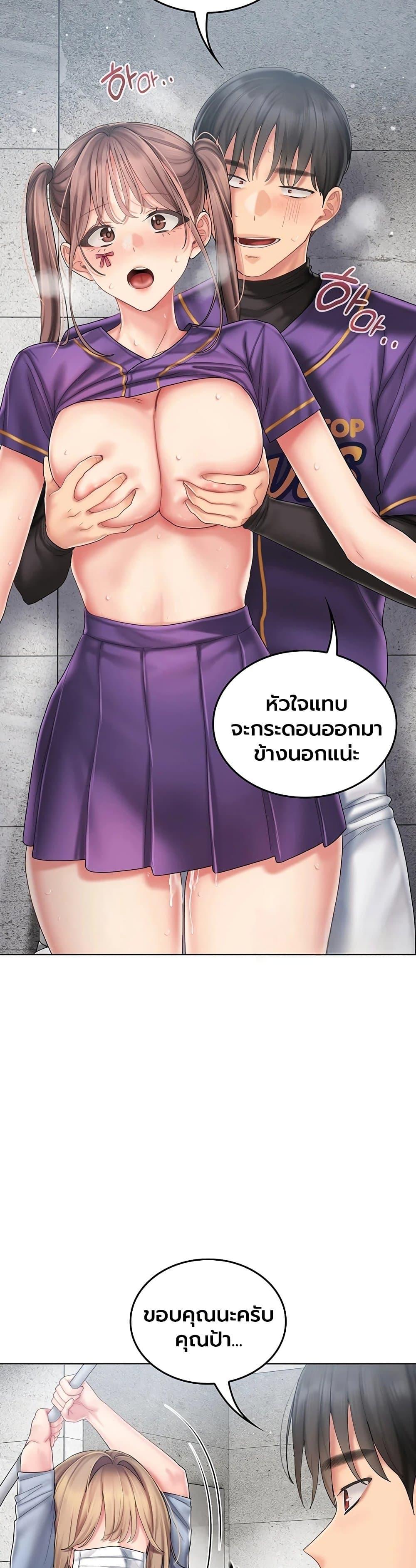Doujin-Lc- อ่าน โดจิน มังฮวา เกาหลี ญี่ปุ่น จีน แปลไทย Cheer Love! ตอนที่ 1 2 3 4 5 6 7 8 9 10 11 12 13 14 ฟรี ไม่มีโฆษณา อ่าน โดจิน Manhwa เกาหลี ญี่ปุ่น จีน เรามีครบ คัดมาให้เน้นๆ โดจิน 18+ รับประกันความฟินโดย  Doujin Lc