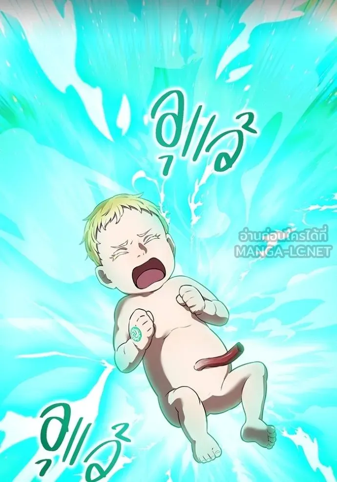ฮันเตอร์สกิลโกง ตอนที่ 40 รูปที่ 100