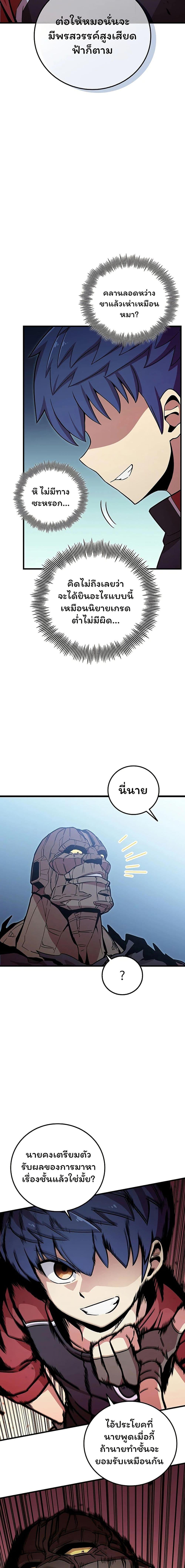 Manga-lc-com อ่านมังงะ อ่านการ์ตูน ออนไลน์ ฟรี Admission is a Waste of Time ตอนที่ 1 2 3 4 5 6 7 8 9 10 11 12 13 14 ฟรี ไม่มีโฆษณา Manga-lc - อ่าน มังงะ อ่าน การ์ตูน ออนไลน์ อ่านมังงะ ฟรี