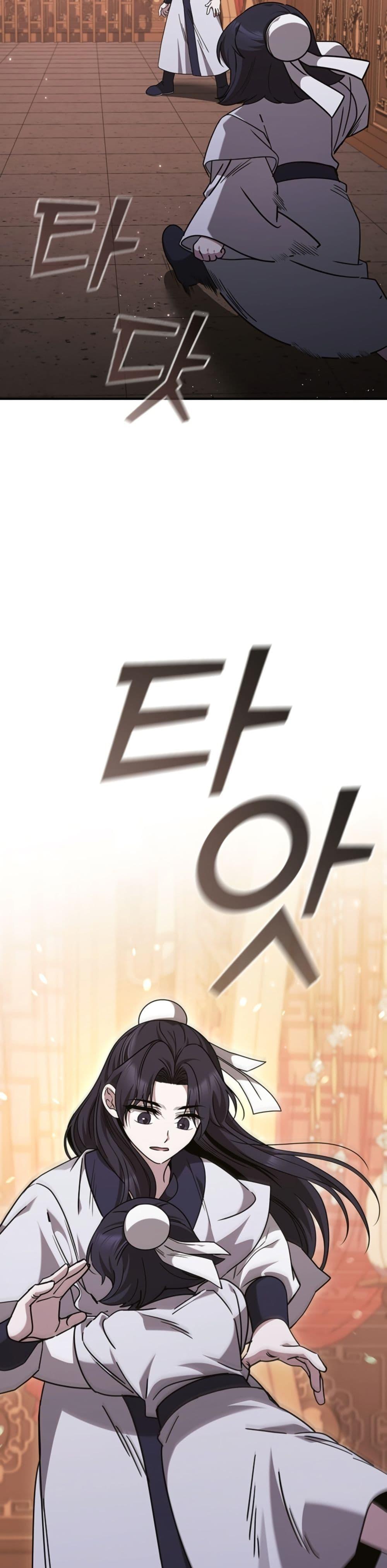 Manga-lc-com อ่านมังงะ อ่านการ์ตูน ออนไลน์ ฟรี Eldest Senior Lee Huis Second Chance in Life ตอนที่ 1 2 3 4 5 6 7 8 9 10 11 12 13 14 ฟรี ไม่มีโฆษณา Manga-lc - อ่าน มังงะ อ่าน การ์ตูน ออนไลน์ อ่านมังงะ ฟรี