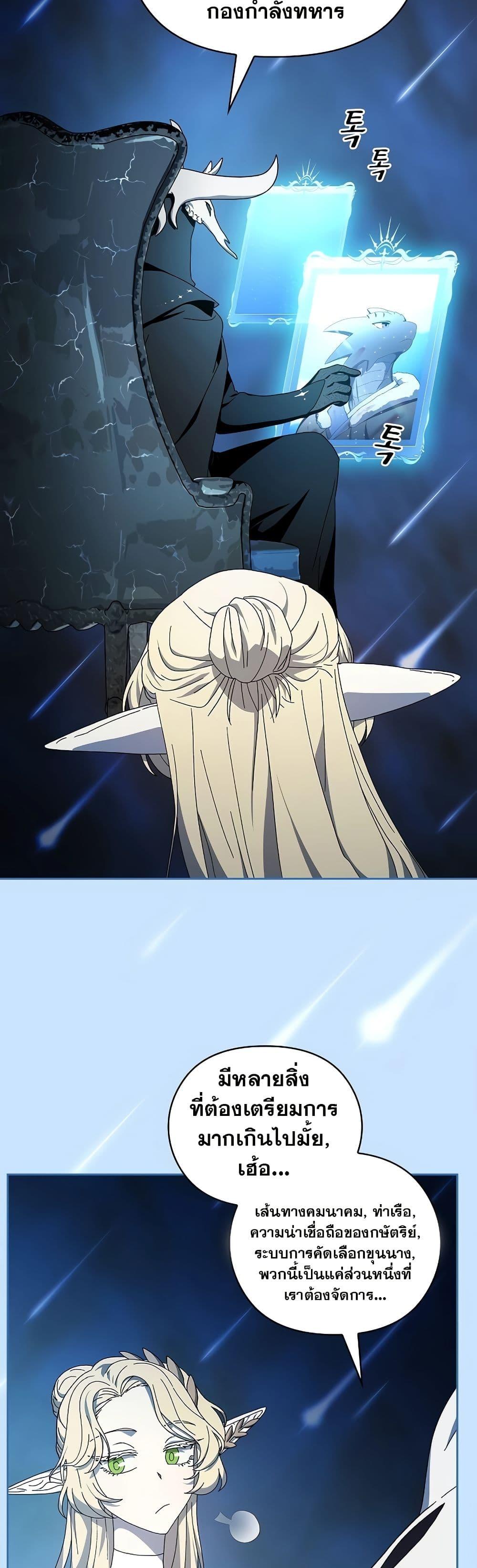 Manga-lc-com อ่านมังงะ อ่านการ์ตูน ออนไลน์ ฟรี The Nebula’s Civilization ตอนที่ 1 2 3 4 5 6 7 8 9 10 11 12 13 14 ฟรี ไม่มีโฆษณา Manga-lc - อ่าน มังงะ อ่าน การ์ตูน ออนไลน์ อ่านมังงะ ฟรี