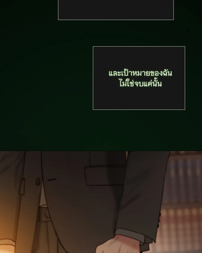 เซเรน่า ตอนที่ 118 รูปที่ 34