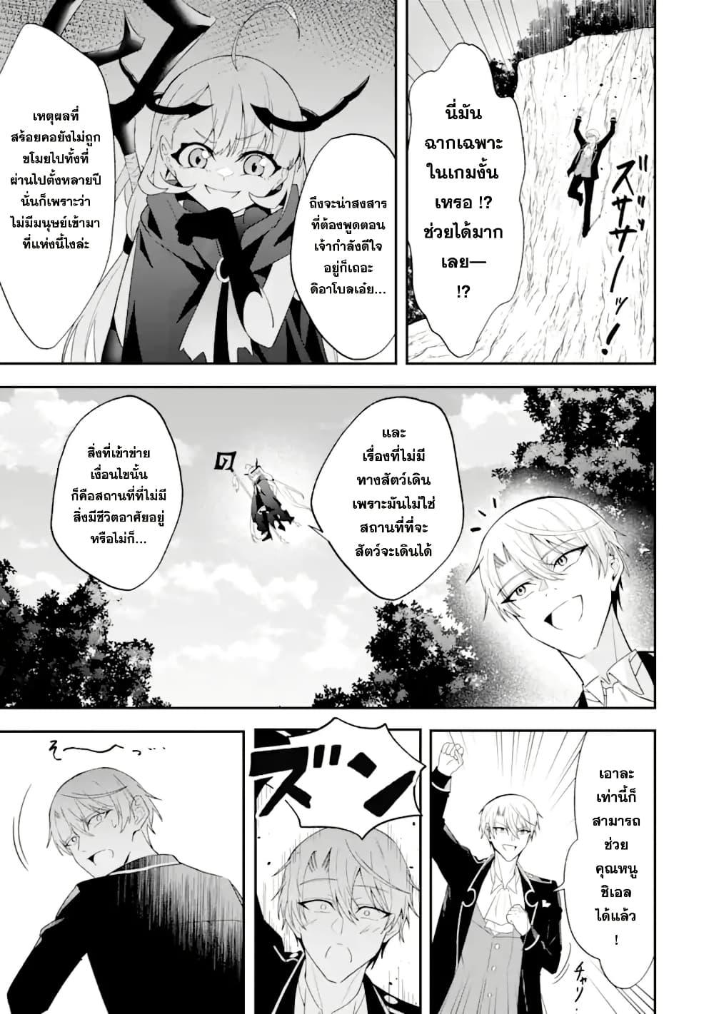 Manga-lc-com อ่านมังงะ อ่านการ์ตูน ออนไลน์ ฟรี Shokei Flag no Akuyaku Kizoku ni Tensei Shita ga, Shinitakunai node Yami Mahou o Kiwamete Heroine-tachi o Sukuimasu ตอนที่ 1 2 3 4 5 6 7 8 9 10 11 12 13 14 ฟรี ไม่มีโฆษณา Manga-lc - อ่าน มังงะ อ่าน การ์ตูน ออนไลน์ อ่านมังงะ ฟรี