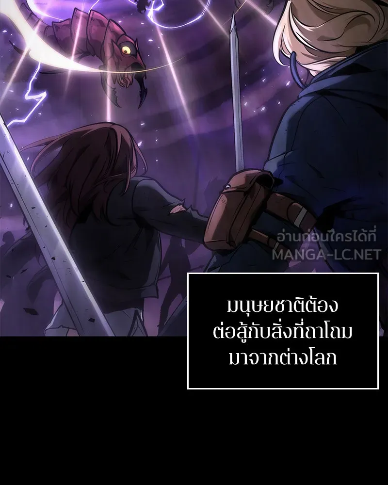 Omniscient Reader อ่านชะตาวันสิ้นโลก ตอนที่ 17 พรสวรรค์ระดับ sss (1) รูปที่ 39