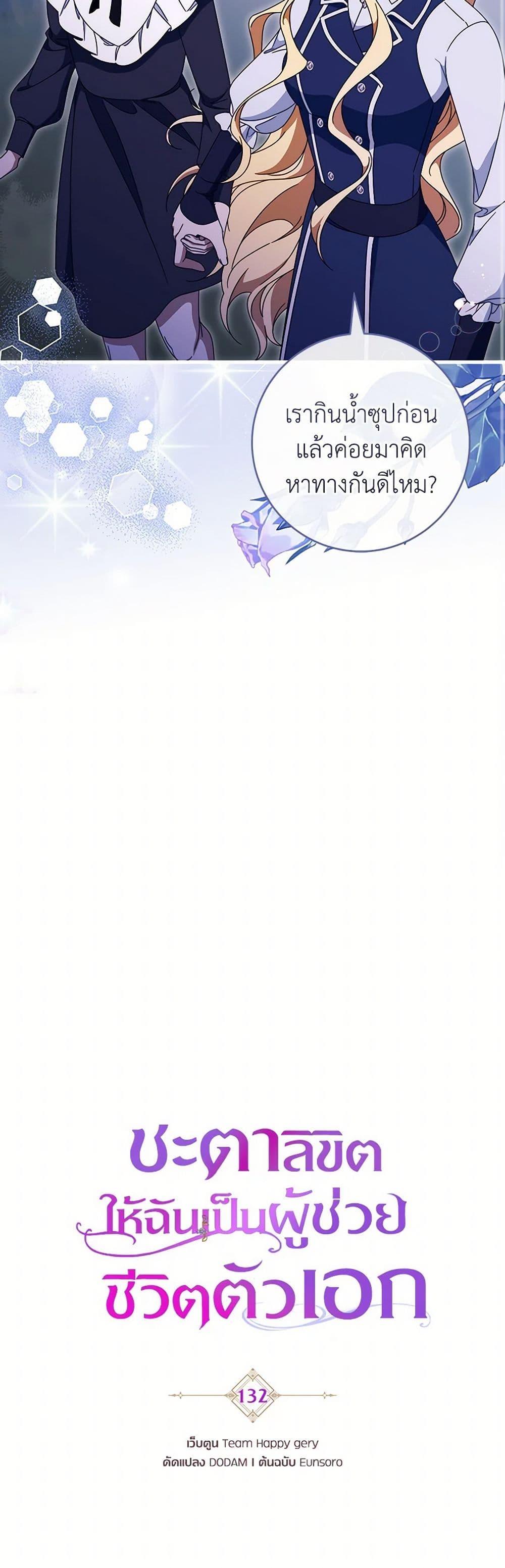 Manga-lc-com อ่านมังงะ อ่านการ์ตูน ออนไลน์ ฟรี The Hero’s Savior ตอนที่ 1 2 3 4 5 6 7 8 9 10 11 12 13 14 ฟรี ไม่มีโฆษณา Manga-lc - อ่าน มังงะ อ่าน การ์ตูน ออนไลน์ อ่านมังงะ ฟรี