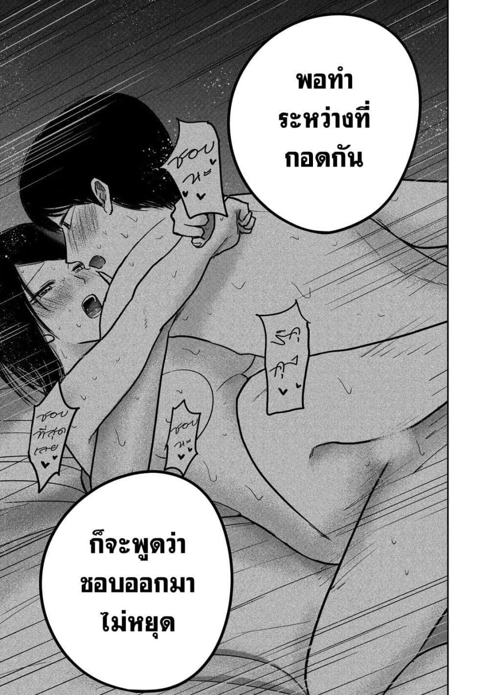 Manga-lc-com อ่านมังงะ อ่านการ์ตูน ออนไลน์ ฟรี Ueno-kun wa kaihatsu-zumi ตอนที่ 1 2 3 4 5 6 7 8 9 10 11 12 13 14 ฟรี ไม่มีโฆษณา Manga-lc - อ่าน มังงะ อ่าน การ์ตูน ออนไลน์ อ่านมังงะ ฟรี
