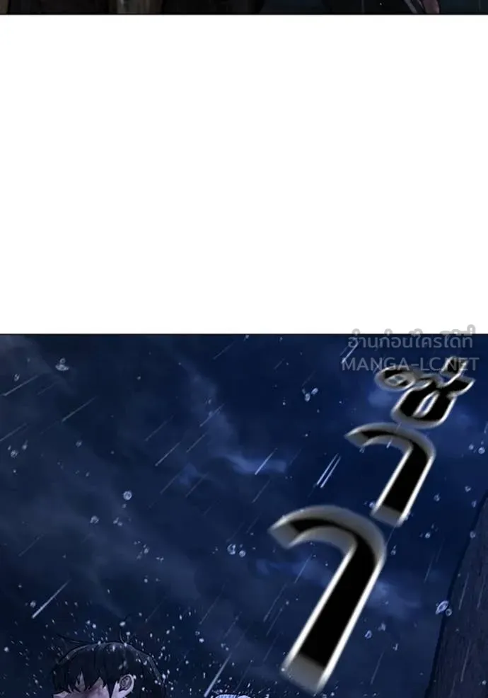 reality ตอนที่ 166 รูปที่ 185