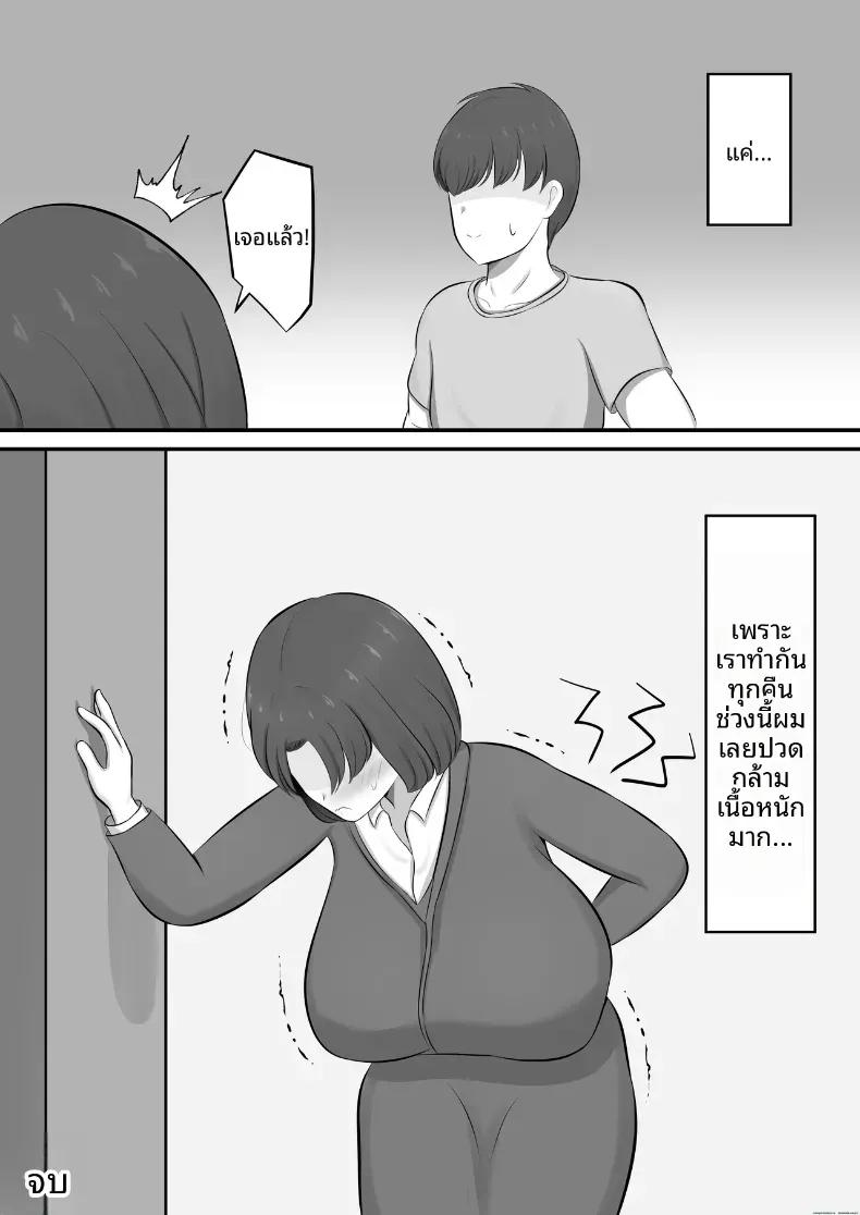 Doujin-Lc- อ่าน โดจิน มังฮวา เกาหลี ญี่ปุ่น จีน แปลไทย เเม่ผมมีปัญหาเรื่องการนอน ตอนที่ 1 2 3 4 5 6 7 8 9 10 11 12 13 14 ฟรี ไม่มีโฆษณา อ่าน โดจิน Manhwa เกาหลี ญี่ปุ่น จีน เรามีครบ คัดมาให้เน้นๆ โดจิน 18+ รับประกันความฟินโดย  Doujin Lc