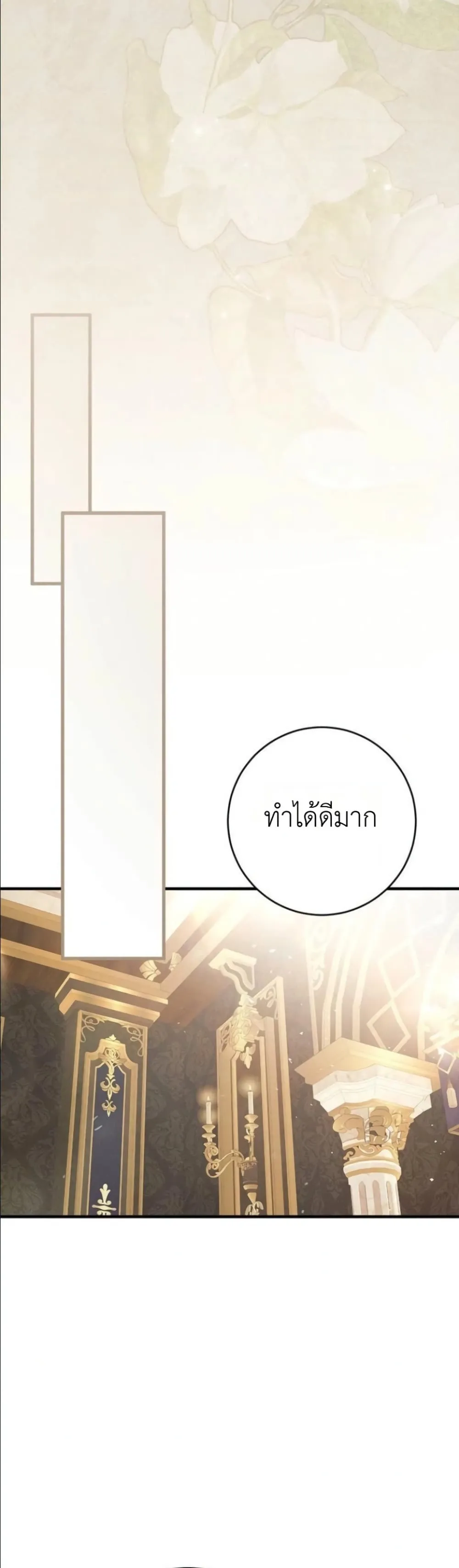 Manga-lc-com อ่านมังงะ อ่านการ์ตูน ออนไลน์ ฟรี This Is What Revenge Looks Like ตอนที่ 1 2 3 4 5 6 7 8 9 10 11 12 13 14 ฟรี ไม่มีโฆษณา Manga-lc - อ่าน มังงะ อ่าน การ์ตูน ออนไลน์ อ่านมังงะ ฟรี