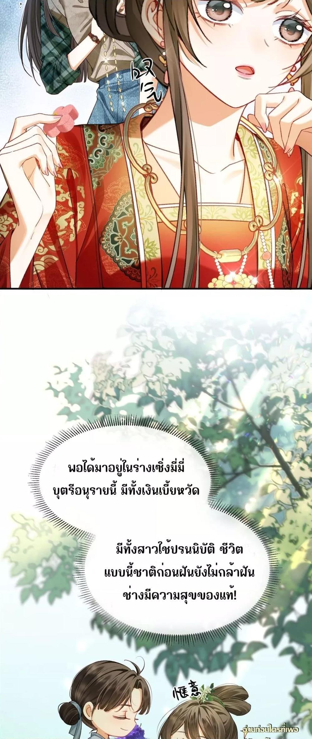 Manga-lc-com อ่านมังงะ อ่านการ์ตูน ออนไลน์ ฟรี MotherTuanzik ตอนที่ 1 2 3 4 5 6 7 8 9 10 11 12 13 14 ฟรี ไม่มีโฆษณา Manga-lc - อ่าน มังงะ อ่าน การ์ตูน ออนไลน์ อ่านมังงะ ฟรี
