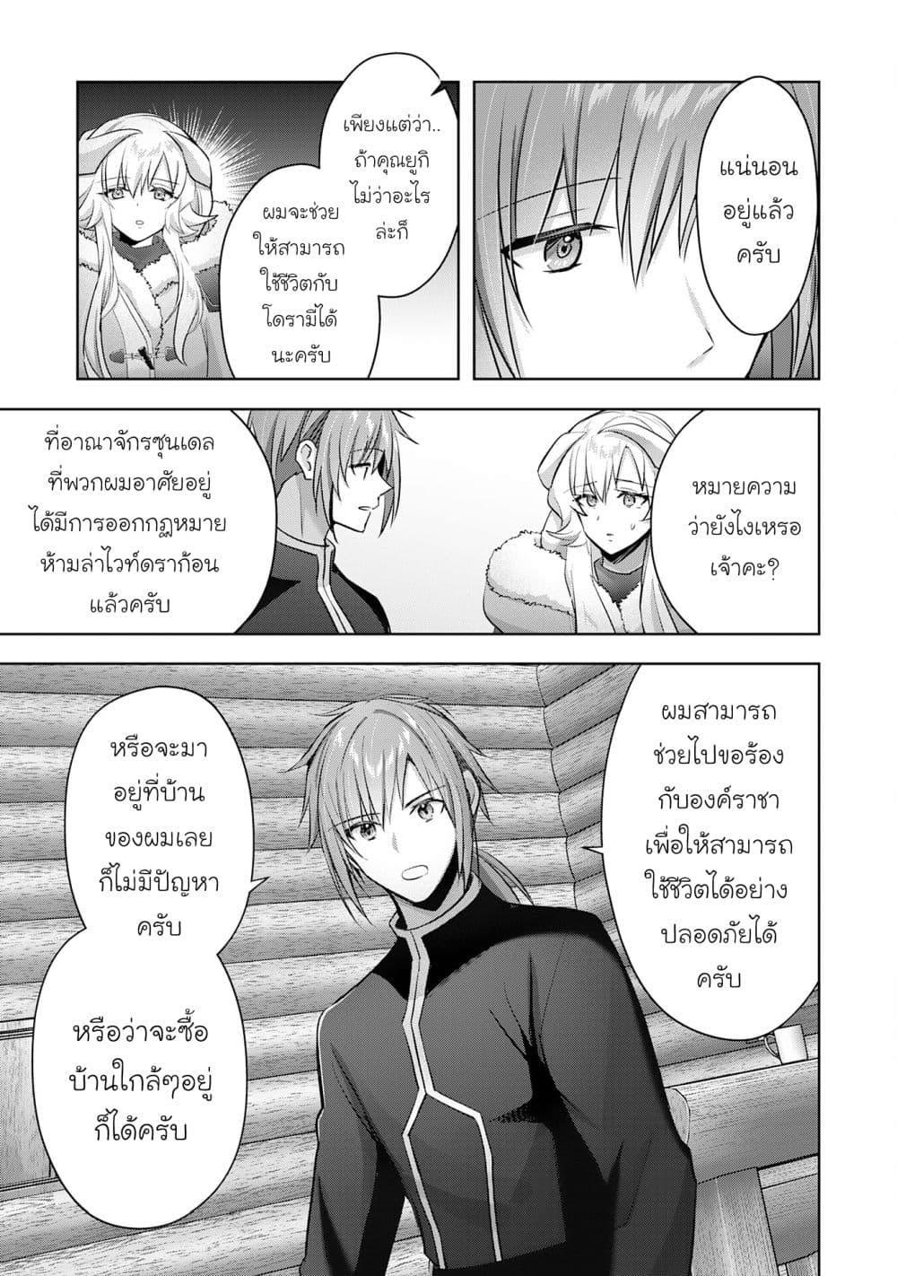 Manga-lc-com อ่านมังงะ อ่านการ์ตูน ออนไลน์ ฟรี Uketsukejo ni Kokuhaku Shitakute Girudo ni Kayoitsumetara Eiyu ni Natteta ตอนที่ 1 2 3 4 5 6 7 8 9 10 11 12 13 14 ฟรี ไม่มีโฆษณา Manga-lc - อ่าน มังงะ อ่าน การ์ตูน ออนไลน์ อ่านมังงะ ฟรี
