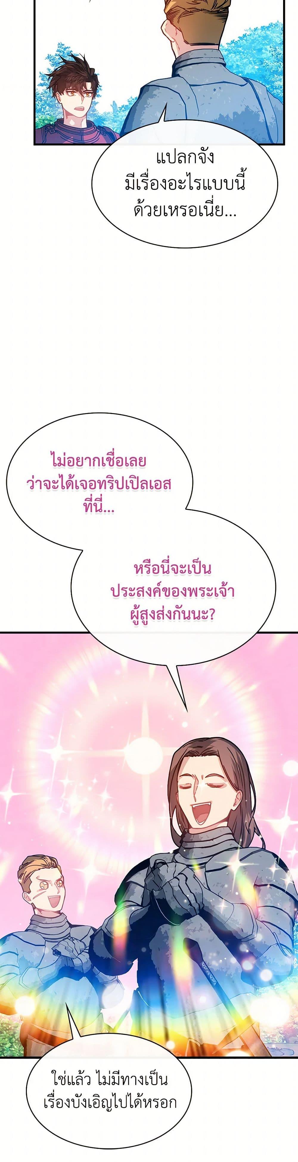 Manga-lc-com อ่านมังงะ อ่านการ์ตูน ออนไลน์ ฟรี SSS-Class Gacha Hunter ตอนที่ 1 2 3 4 5 6 7 8 9 10 11 12 13 14 ฟรี ไม่มีโฆษณา Manga-lc - อ่าน มังงะ อ่าน การ์ตูน ออนไลน์ อ่านมังงะ ฟรี