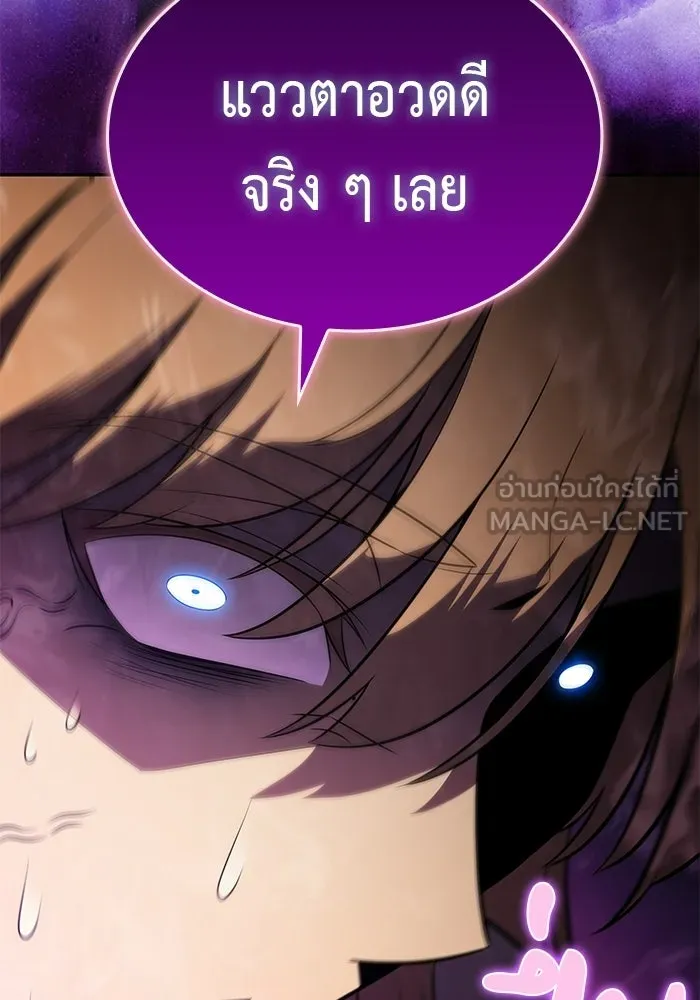 ลูกชายคนเล็กของดยุกคือมือสังหาร ตอนที่ 127 รูปที่ 48
