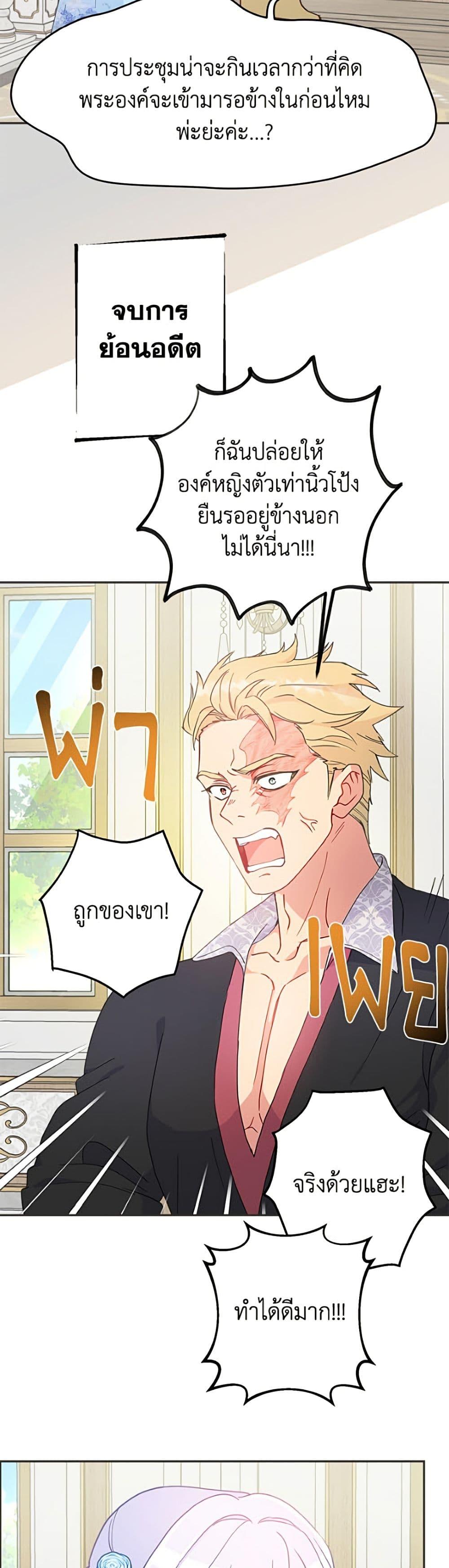 Manga-lc-com อ่านมังงะ อ่านการ์ตูน ออนไลน์ ฟรี Forget My Husband, I’ll Go Make Money ตอนที่ 1 2 3 4 5 6 7 8 9 10 11 12 13 14 ฟรี ไม่มีโฆษณา Manga-lc - อ่าน มังงะ อ่าน การ์ตูน ออนไลน์ อ่านมังงะ ฟรี