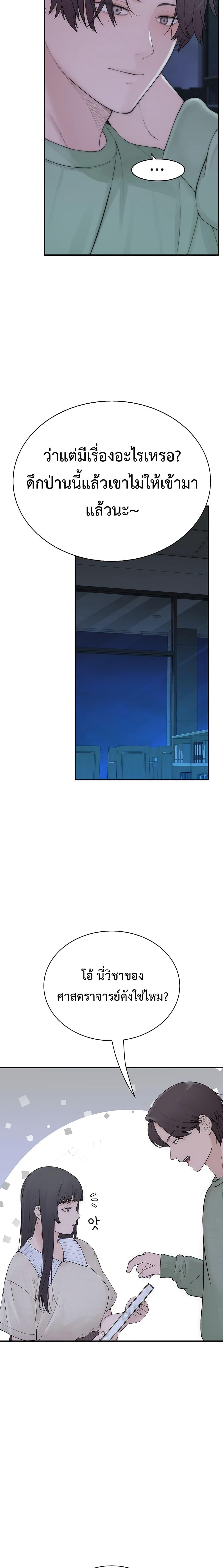 Doujin-Lc- อ่าน โดจิน มังฮวา เกาหลี ญี่ปุ่น จีน แปลไทย Disqualified as a Human Being ตอนที่ 1 2 3 4 5 6 7 8 9 10 11 12 13 14 ฟรี ไม่มีโฆษณา อ่าน โดจิน Manhwa เกาหลี ญี่ปุ่น จีน เรามีครบ คัดมาให้เน้นๆ โดจิน 18+ รับประกันความฟินโดย  Doujin Lc