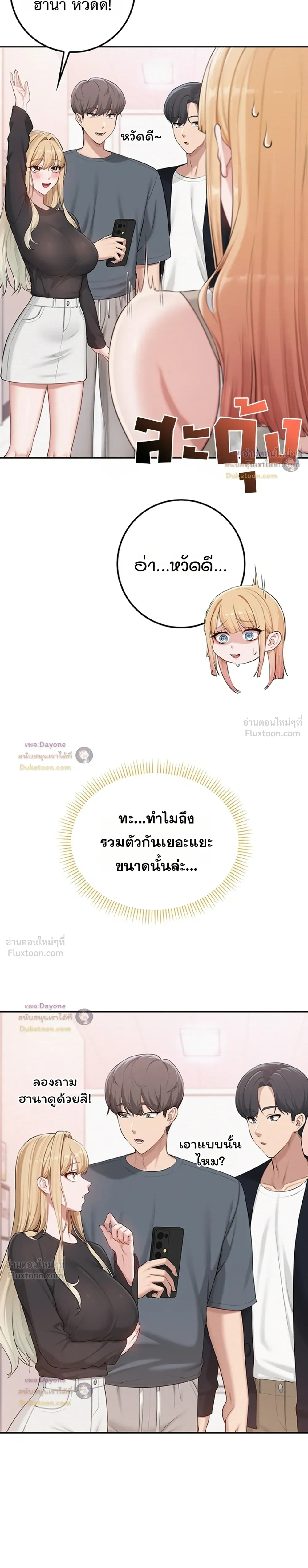 Doujin-Lc- อ่าน โดจิน มังฮวา เกาหลี ญี่ปุ่น จีน แปลไทย My Lewd College Friends เพื่อนสาวสุดเซ็กซี่ในรั้วมหาวิทยาลัย ตอนที่ 1 2 3 4 5 6 7 8 9 10 11 12 13 14 ฟรี ไม่มีโฆษณา อ่าน โดจิน Manhwa เกาหลี ญี่ปุ่น จีน เรามีครบ คัดมาให้เน้นๆ โดจิน 18+ รับประกันความฟินโดย  Doujin Lc