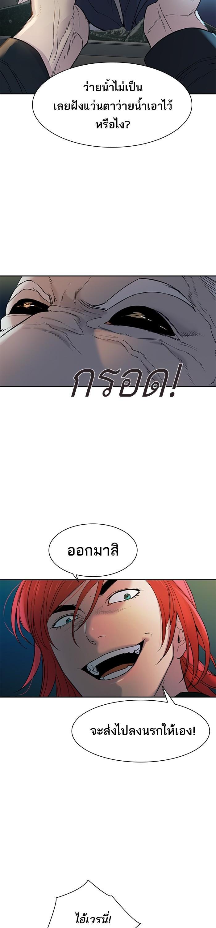 Manga-lc-com อ่านมังงะ อ่านการ์ตูน ออนไลน์ ฟรี The World Is Money and Power กลโกงโลกพนัน ตอนที่ 1 2 3 4 5 6 7 8 9 10 11 12 13 14 ฟรี ไม่มีโฆษณา Manga-lc - อ่าน มังงะ อ่าน การ์ตูน ออนไลน์ อ่านมังงะ ฟรี