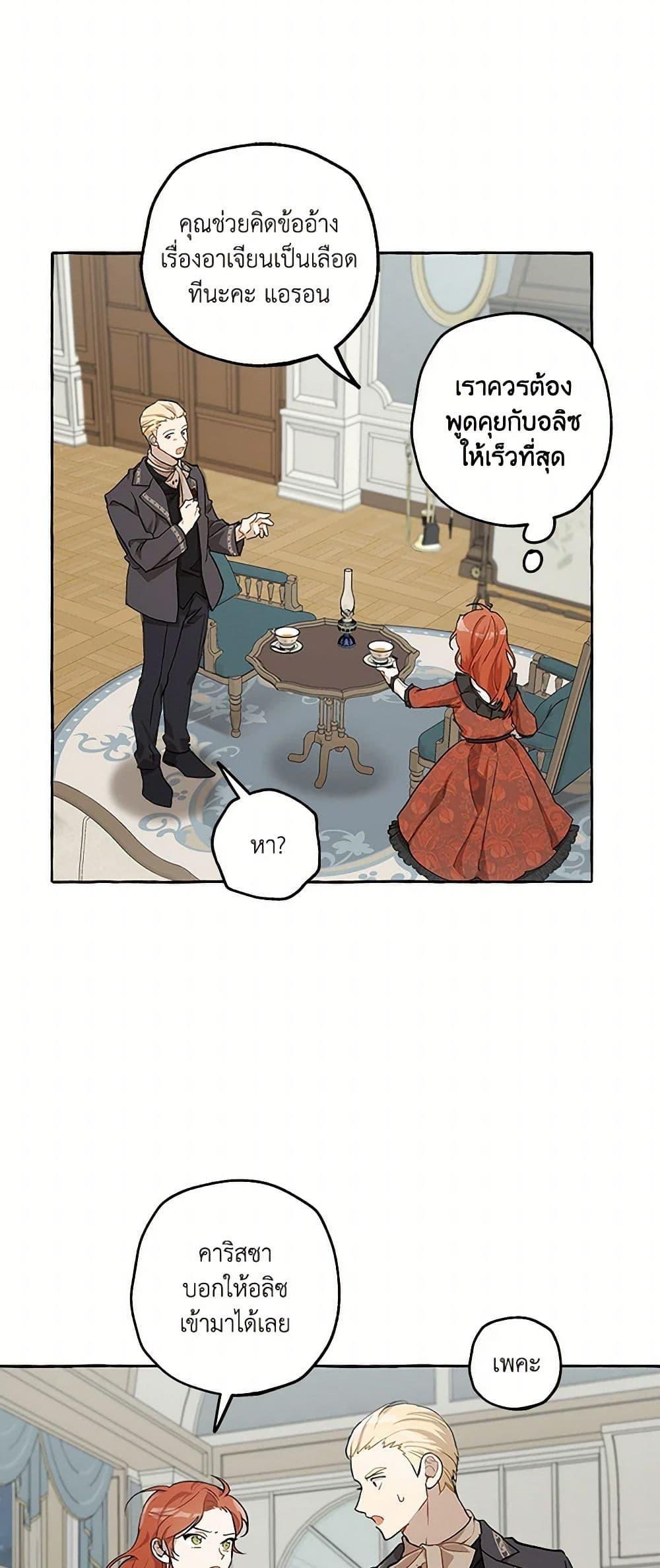 Manga-lc-com อ่านมังงะ อ่านการ์ตูน ออนไลน์ ฟรี It Was All a Mistake ตอนที่ 1 2 3 4 5 6 7 8 9 10 11 12 13 14 ฟรี ไม่มีโฆษณา Manga-lc - อ่าน มังงะ อ่าน การ์ตูน ออนไลน์ อ่านมังงะ ฟรี