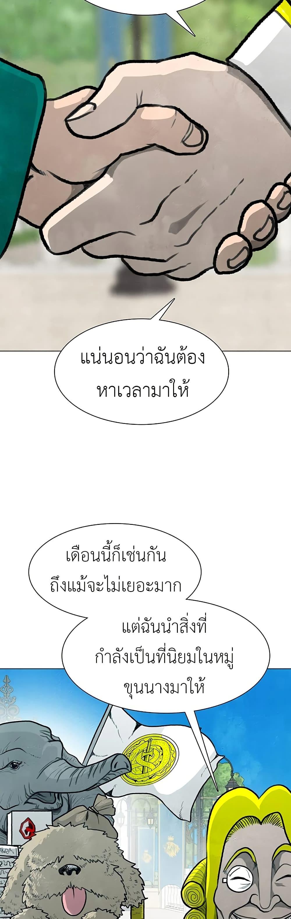 Manga-lc-com อ่านมังงะ อ่านการ์ตูน ออนไลน์ ฟรี The Gray Mark ตอนที่ 1 2 3 4 5 6 7 8 9 10 11 12 13 14 ฟรี ไม่มีโฆษณา Manga-lc - อ่าน มังงะ อ่าน การ์ตูน ออนไลน์ อ่านมังงะ ฟรี