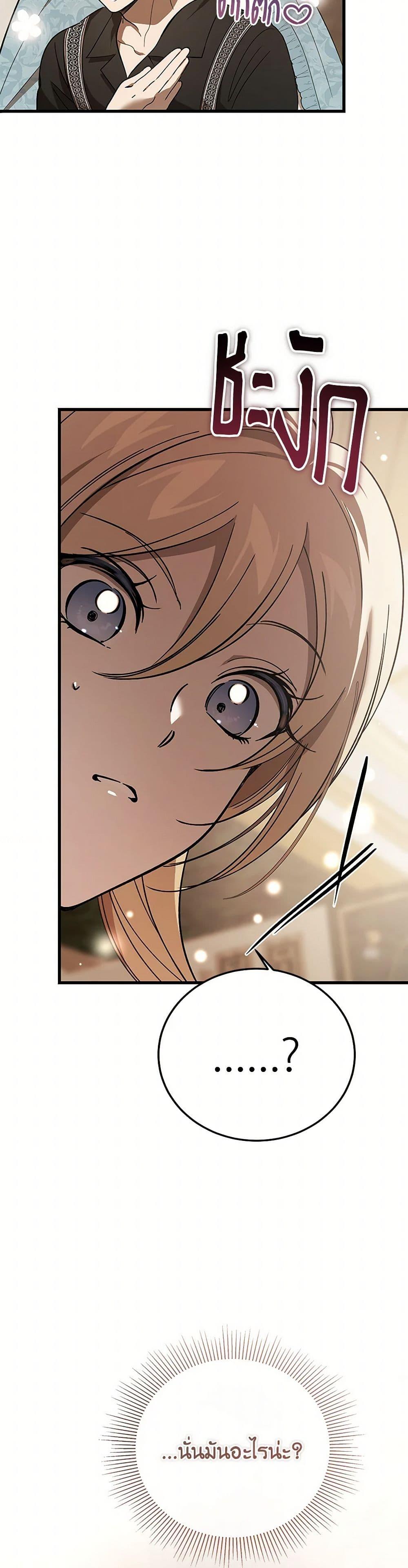 Manga-lc-com อ่านมังงะ อ่านการ์ตูน ออนไลน์ ฟรี The Devil Raises a Lady ตอนที่ 1 2 3 4 5 6 7 8 9 10 11 12 13 14 ฟรี ไม่มีโฆษณา Manga-lc - อ่าน มังงะ อ่าน การ์ตูน ออนไลน์ อ่านมังงะ ฟรี