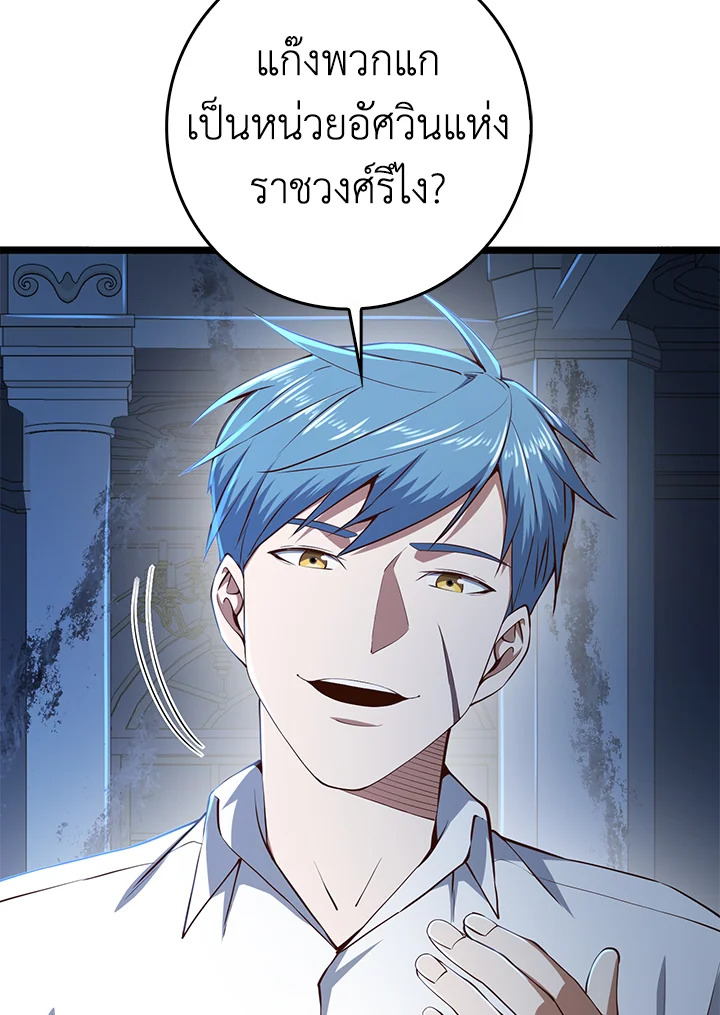 Manga-lc-com อ่านมังงะ อ่านการ์ตูน ออนไลน์ ฟรี The Lord of Coins ตอนที่ 1 2 3 4 5 6 7 8 9 10 11 12 13 14 ฟรี ไม่มีโฆษณา Manga-lc - อ่าน มังงะ อ่าน การ์ตูน ออนไลน์ อ่านมังงะ ฟรี
