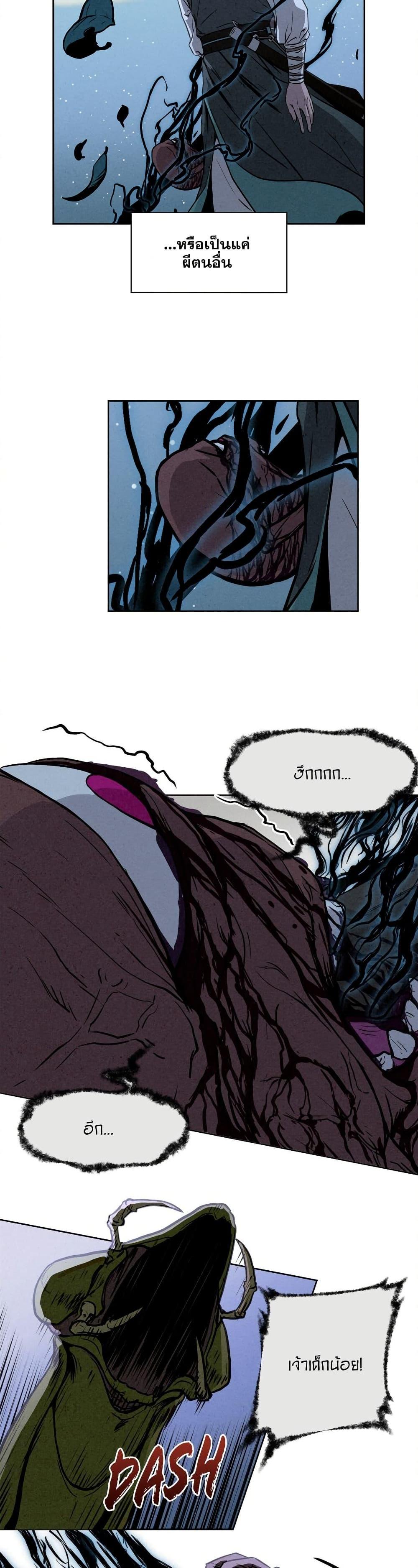 Manga-lc-com อ่านมังงะ อ่านการ์ตูน ออนไลน์ ฟรี Spirit Hunter ตอนที่ 1 2 3 4 5 6 7 8 9 10 11 12 13 14 ฟรี ไม่มีโฆษณา Manga-lc - อ่าน มังงะ อ่าน การ์ตูน ออนไลน์ อ่านมังงะ ฟรี