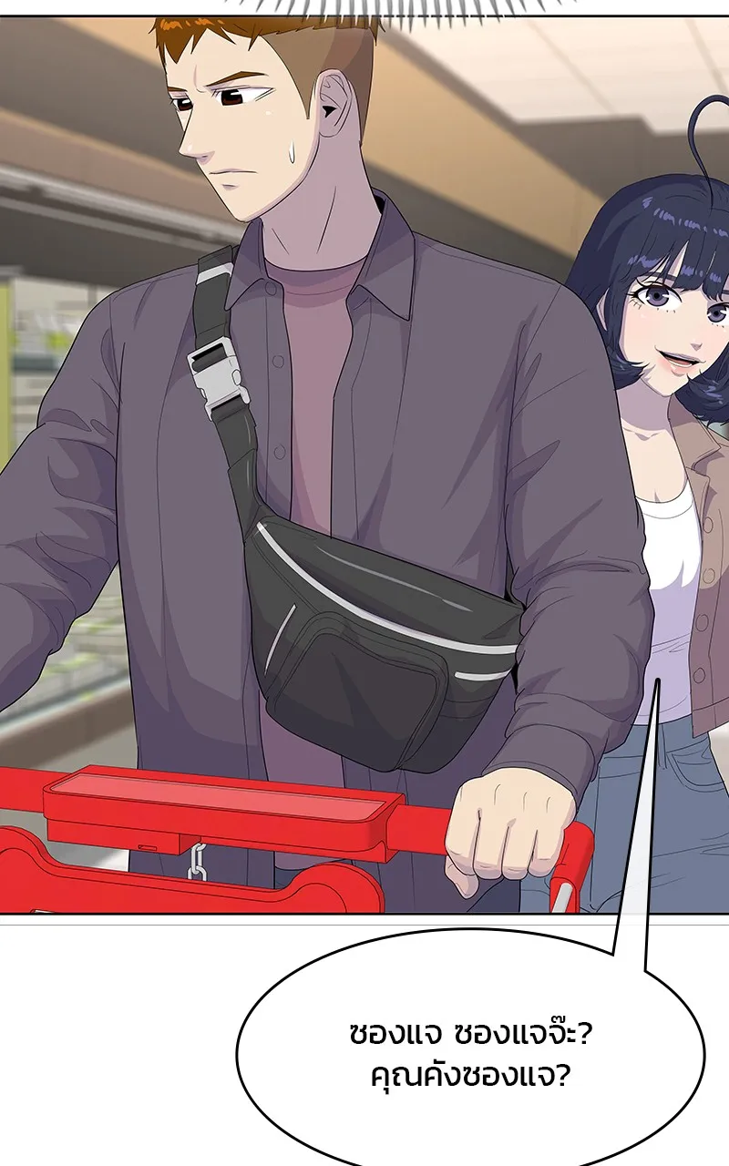 บันทึกครัวค่ายทหาร ตอนที่ 218 รูปที่ 32