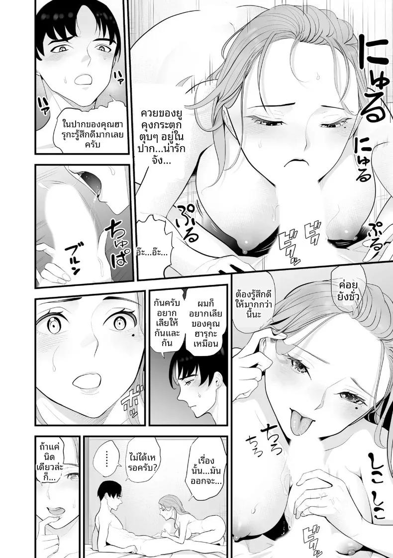 Doujin-Lc- อ่าน โดจิน มังฮวา เกาหลี ญี่ปุ่น จีน แปลไทย ภรรยาคนสวยประจำร้านสะดวกซื้อ (Sanuki-yan) ตอนที่ 1 2 3 4 5 6 7 8 9 10 11 12 13 14 ฟรี ไม่มีโฆษณา อ่าน โดจิน Manhwa เกาหลี ญี่ปุ่น จีน เรามีครบ คัดมาให้เน้นๆ โดจิน 18+ รับประกันความฟินโดย  Doujin Lc