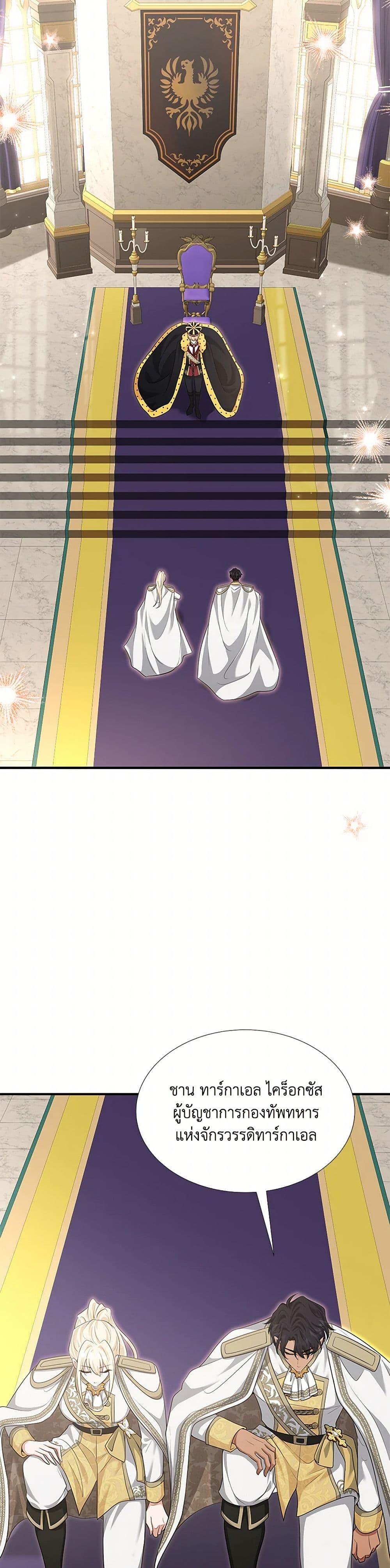 Manga-lc-com อ่านมังงะ อ่านการ์ตูน ออนไลน์ ฟรี Marriage and Sword ตอนที่ 1 2 3 4 5 6 7 8 9 10 11 12 13 14 ฟรี ไม่มีโฆษณา Manga-lc - อ่าน มังงะ อ่าน การ์ตูน ออนไลน์ อ่านมังงะ ฟรี