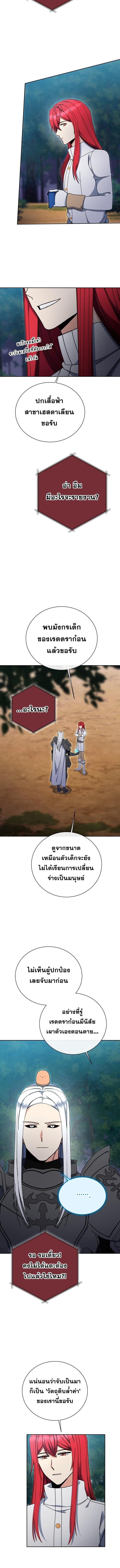 Manga-lc-com อ่านมังงะ อ่านการ์ตูน ออนไลน์ ฟรี Winterbell ตอนที่ 1 2 3 4 5 6 7 8 9 10 11 12 13 14 ฟรี ไม่มีโฆษณา Manga-lc - อ่าน มังงะ อ่าน การ์ตูน ออนไลน์ อ่านมังงะ ฟรี