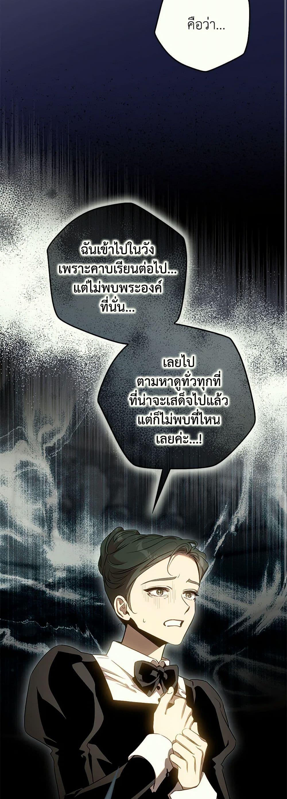 Manga-lc-com อ่านมังงะ อ่านการ์ตูน ออนไลน์ ฟรี The Taming of the Tyrant ตอนที่ 1 2 3 4 5 6 7 8 9 10 11 12 13 14 ฟรี ไม่มีโฆษณา Manga-lc - อ่าน มังงะ อ่าน การ์ตูน ออนไลน์ อ่านมังงะ ฟรี